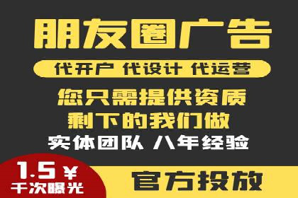 百度广告推广的投放策略与市场分析